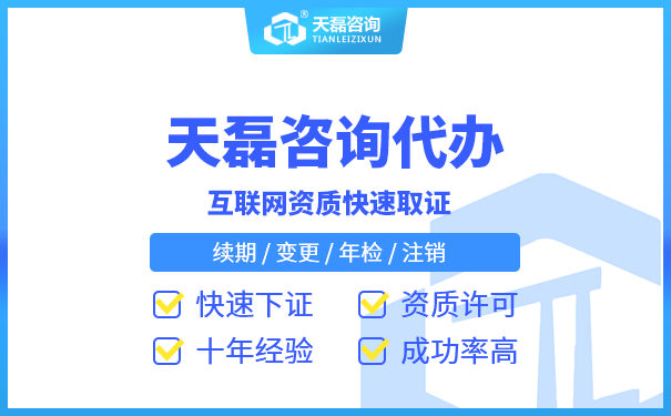 手机游戏出版发行办理备案申请办理所需申报材料