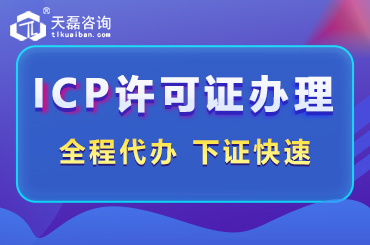 贵州ICP许可证.jpg