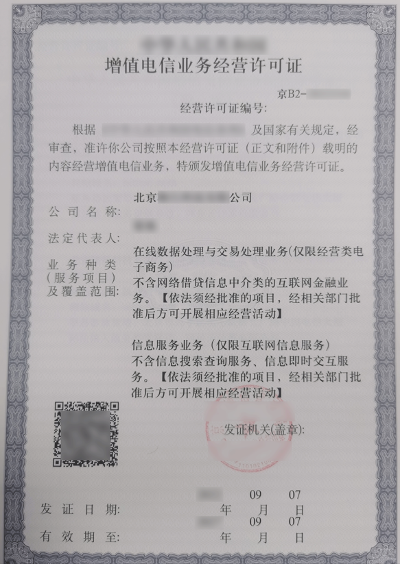 企业微信截图_16677838091434.png